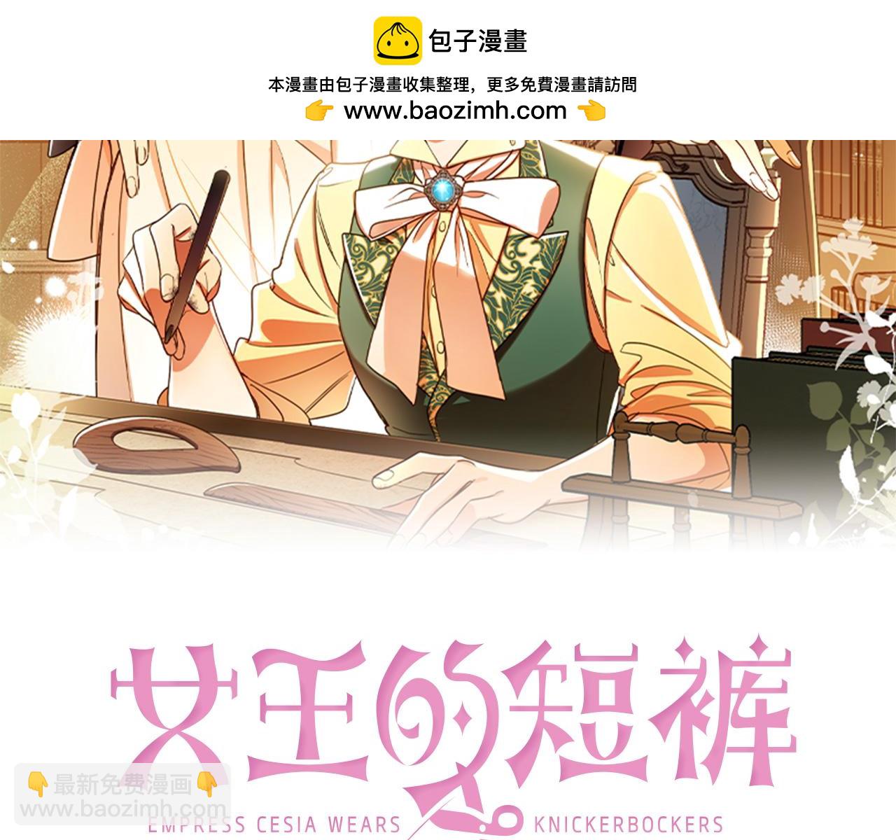 第126话 话题人物(1/4)-第128话