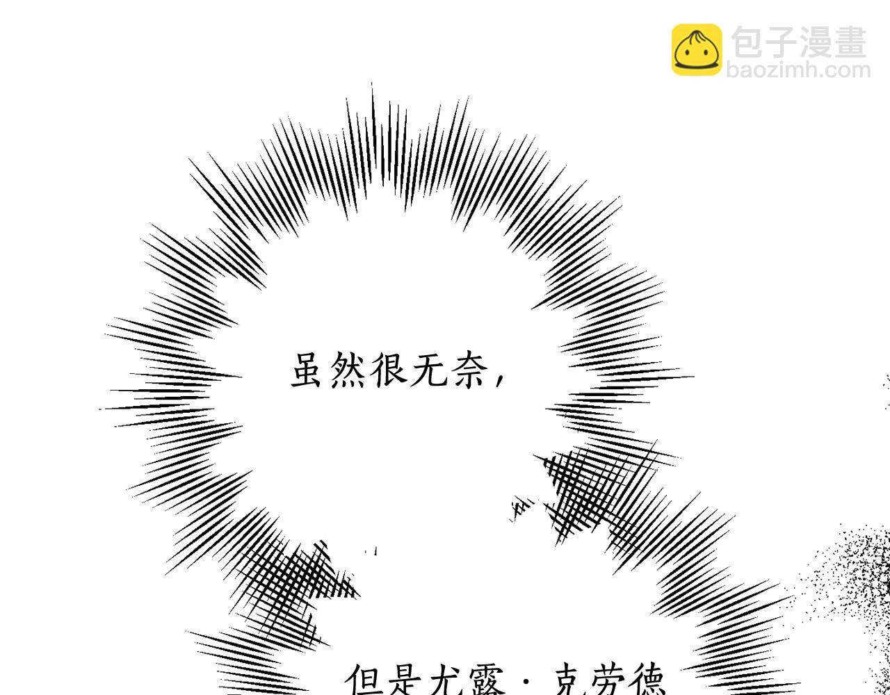 第126话 话题人物(1/4)-第128话