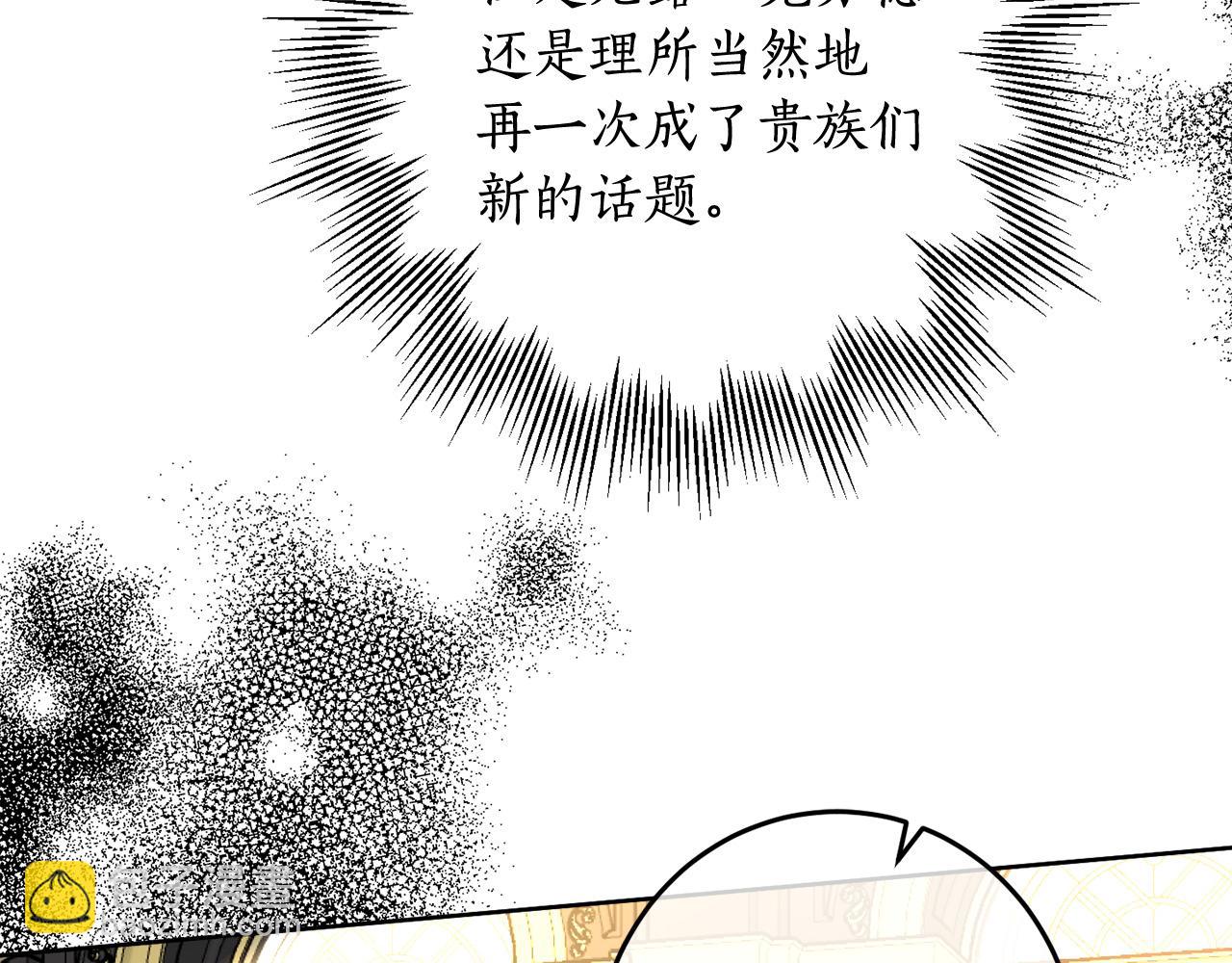 第126话 话题人物(1/4)-第128话
