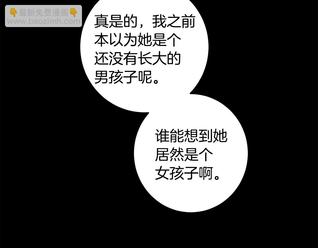 第126话 话题人物(1/4)-第128话