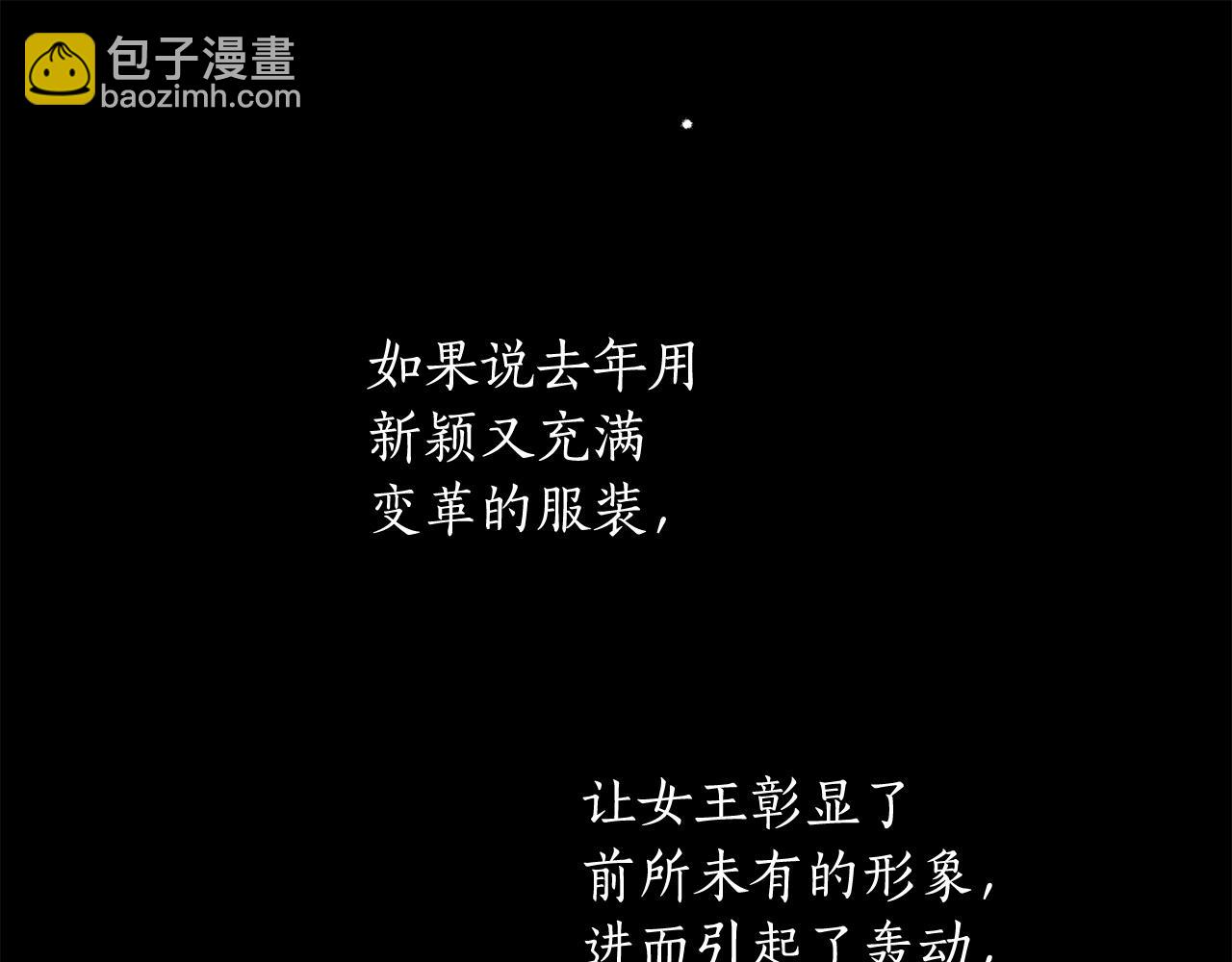 第126话 话题人物(1/4)-第128话