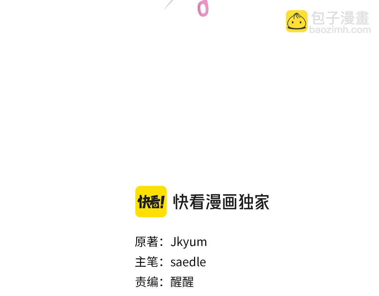 第126话 话题人物(1/4)-第128话