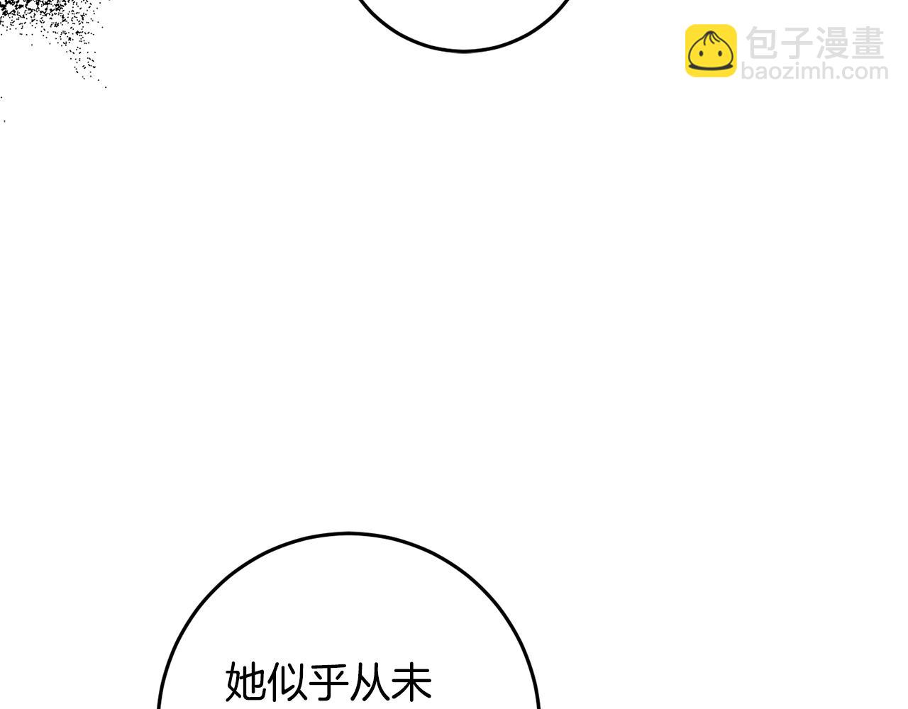第126话 话题人物(1/4)-第128话