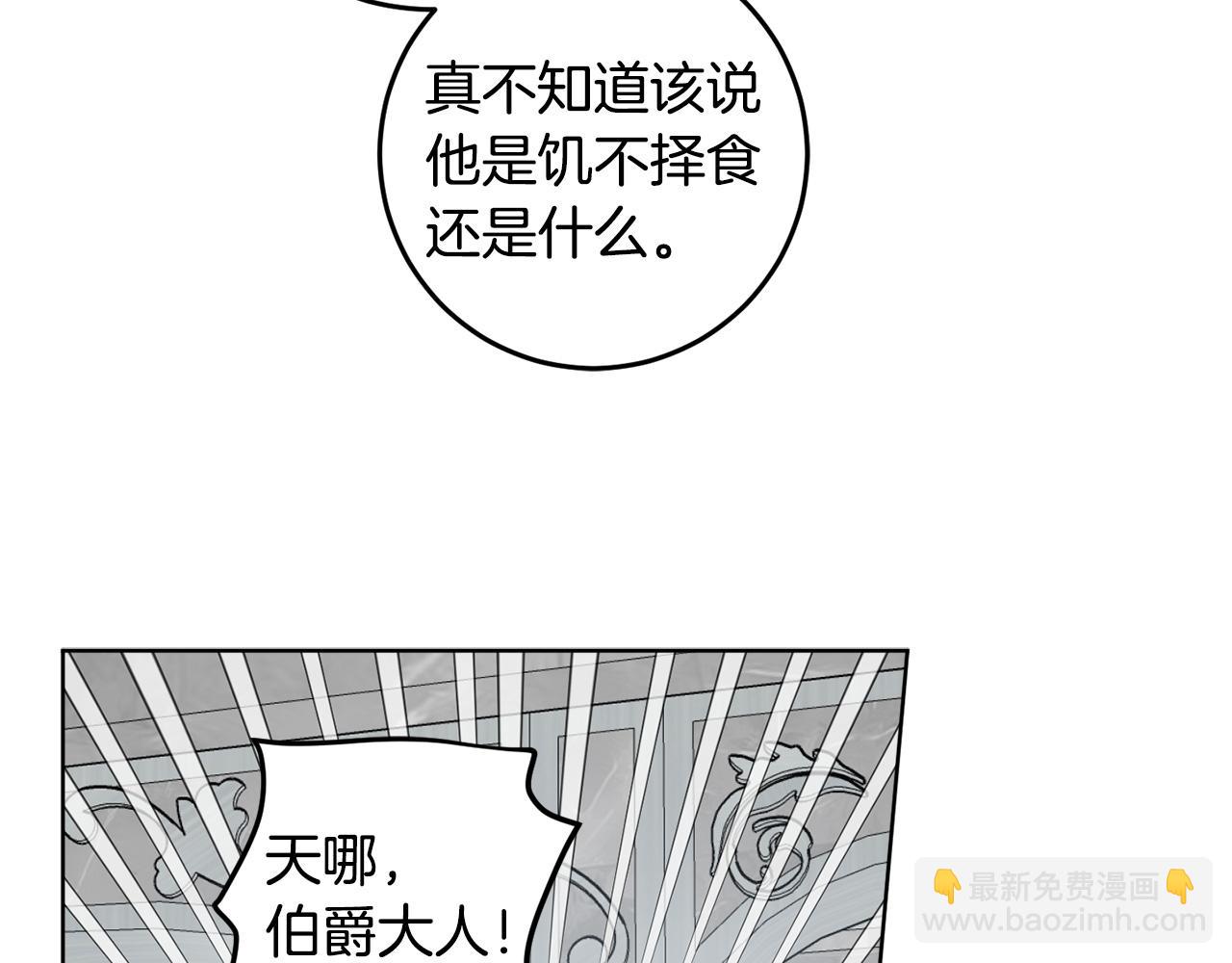 第126话 话题人物(1/4)-第128话