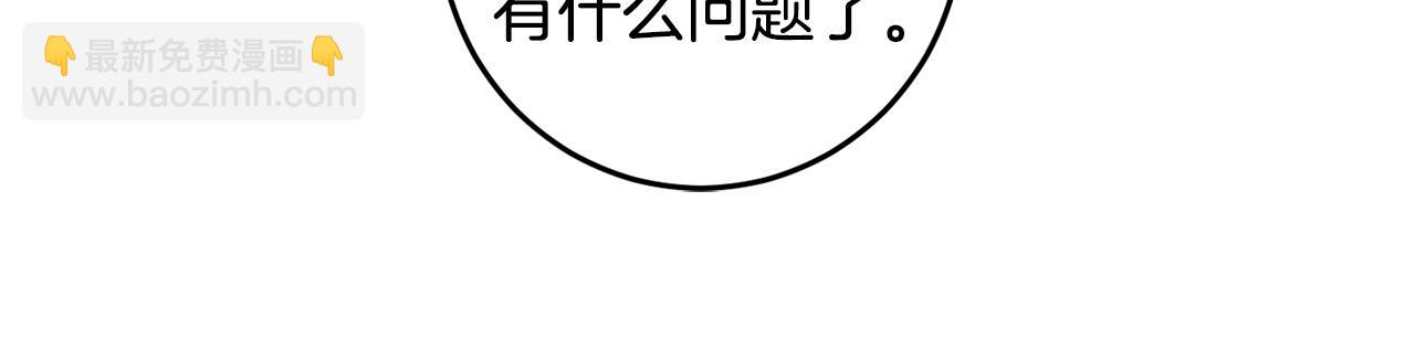 第126话 话题人物(1/4)-第128话