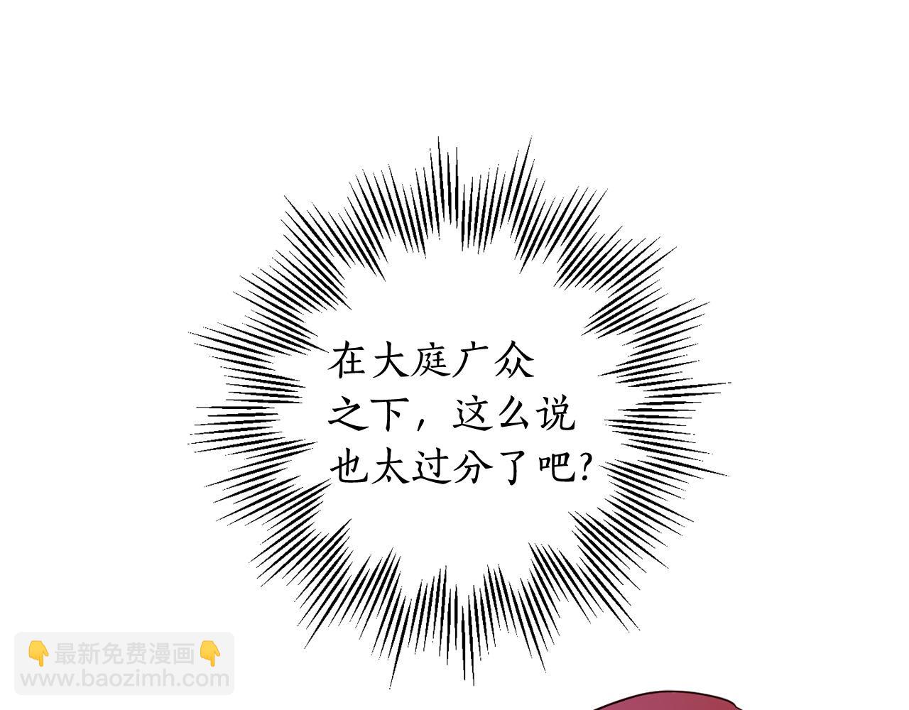第126话 话题人物(1/4)-第128话