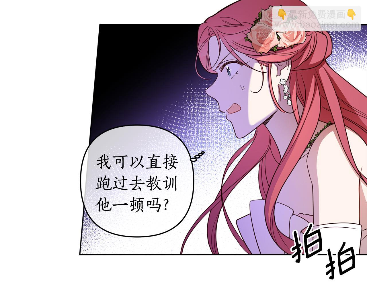 第126话 话题人物(1/4)-第128话