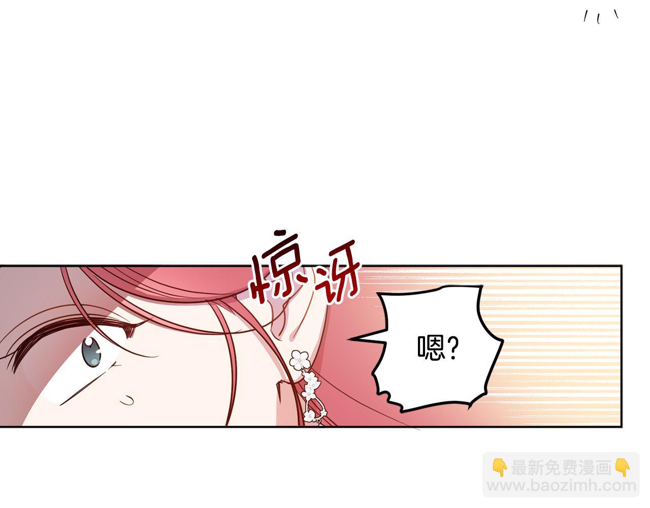 第126话 话题人物(1/4)-第128话