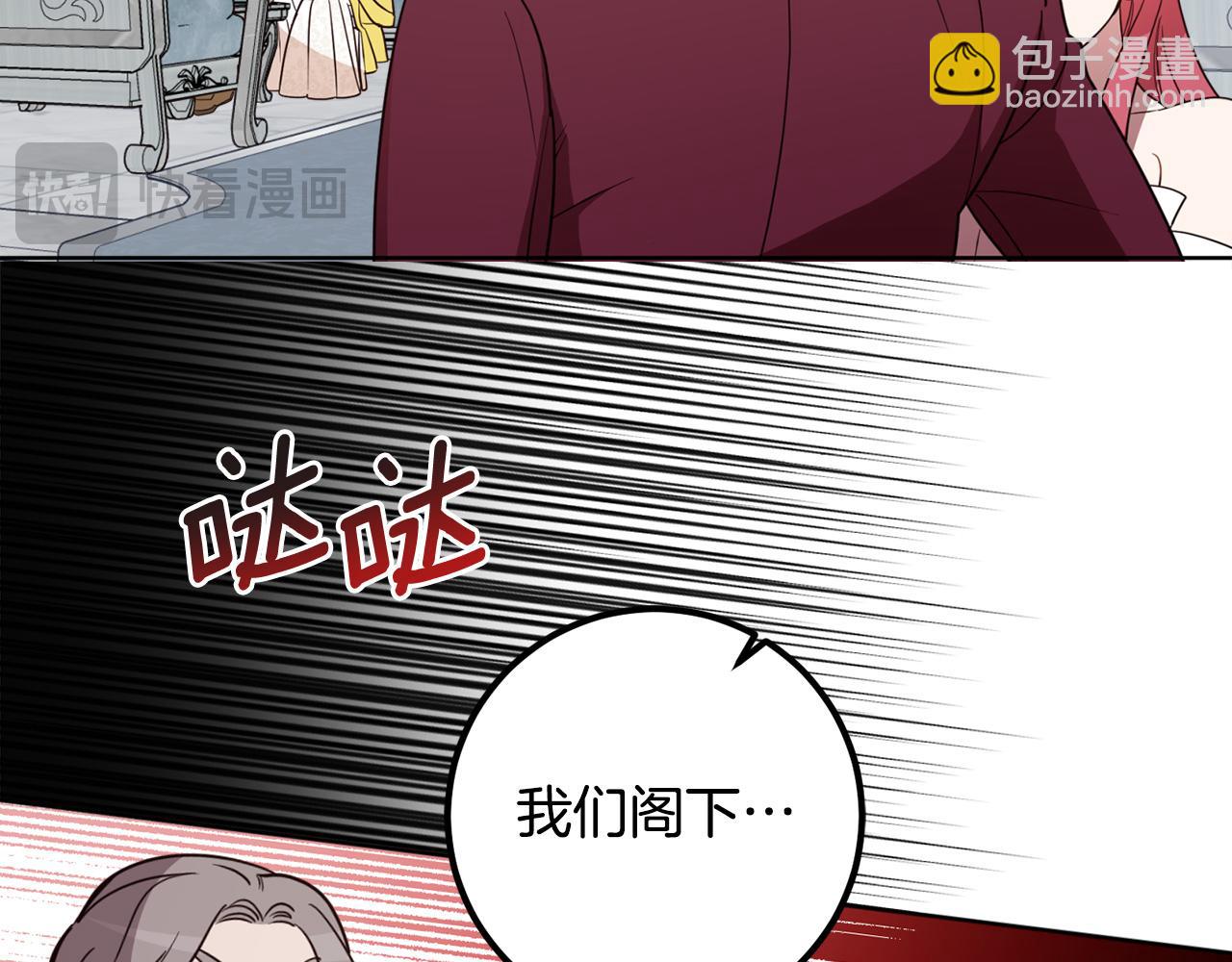 第126话 话题人物(1/4)-第128话