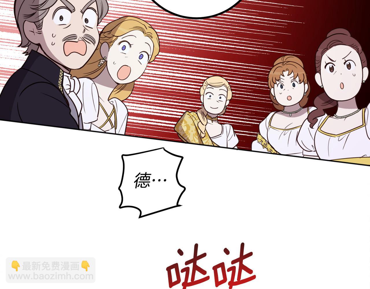 第126话 话题人物(1/4)-第128话