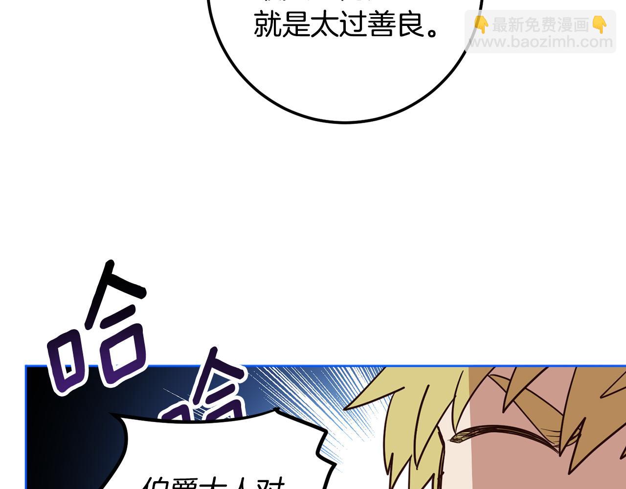 第126话 话题人物(1/4)-第128话