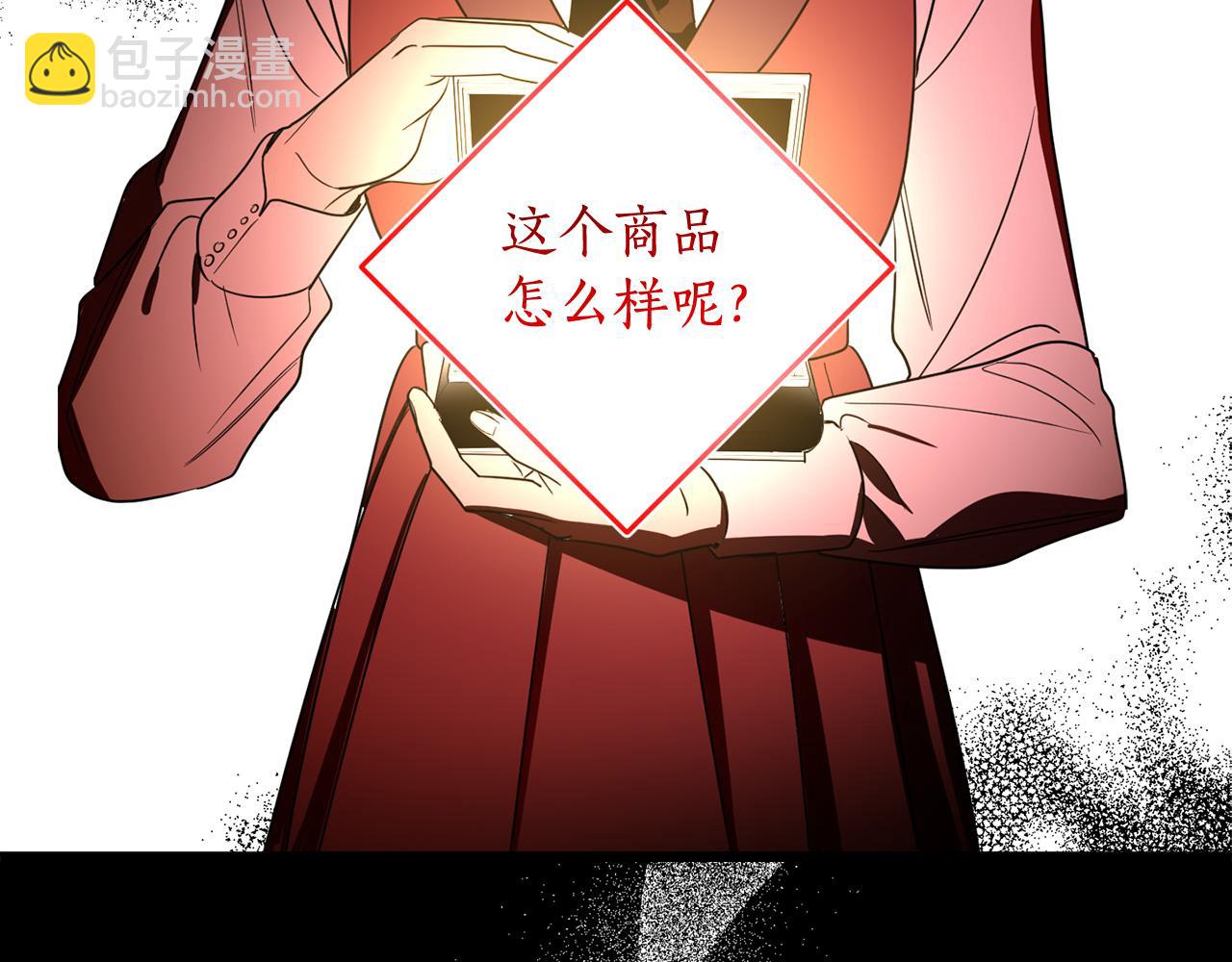 第126话 话题人物(1/4)-第128话