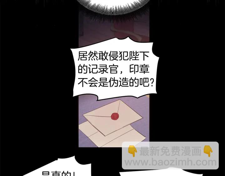 第13话 悲惨入狱(1/2)-第14话