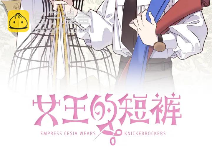 第13话 悲惨入狱(1/2)-第14话