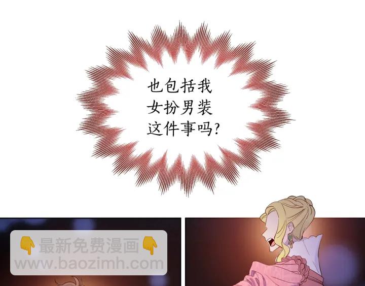 第13话 悲惨入狱(1/2)-第14话