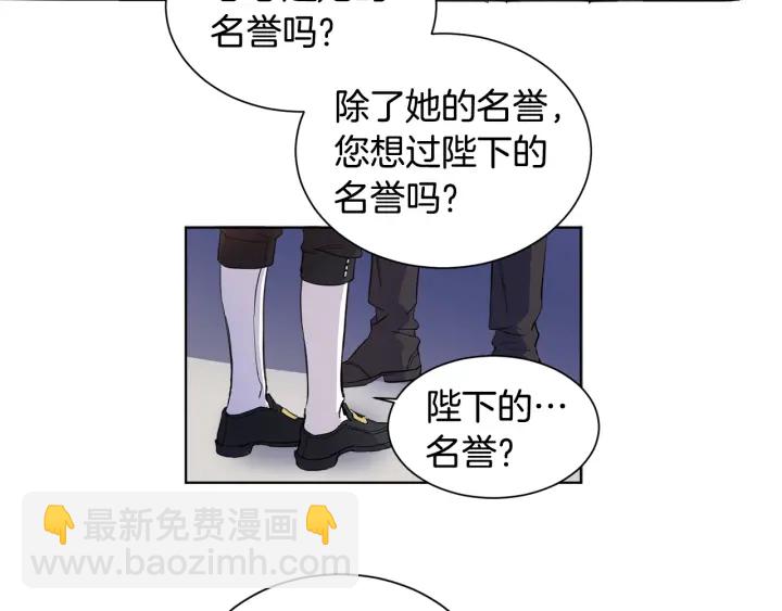 第13话 悲惨入狱(1/2)-第14话