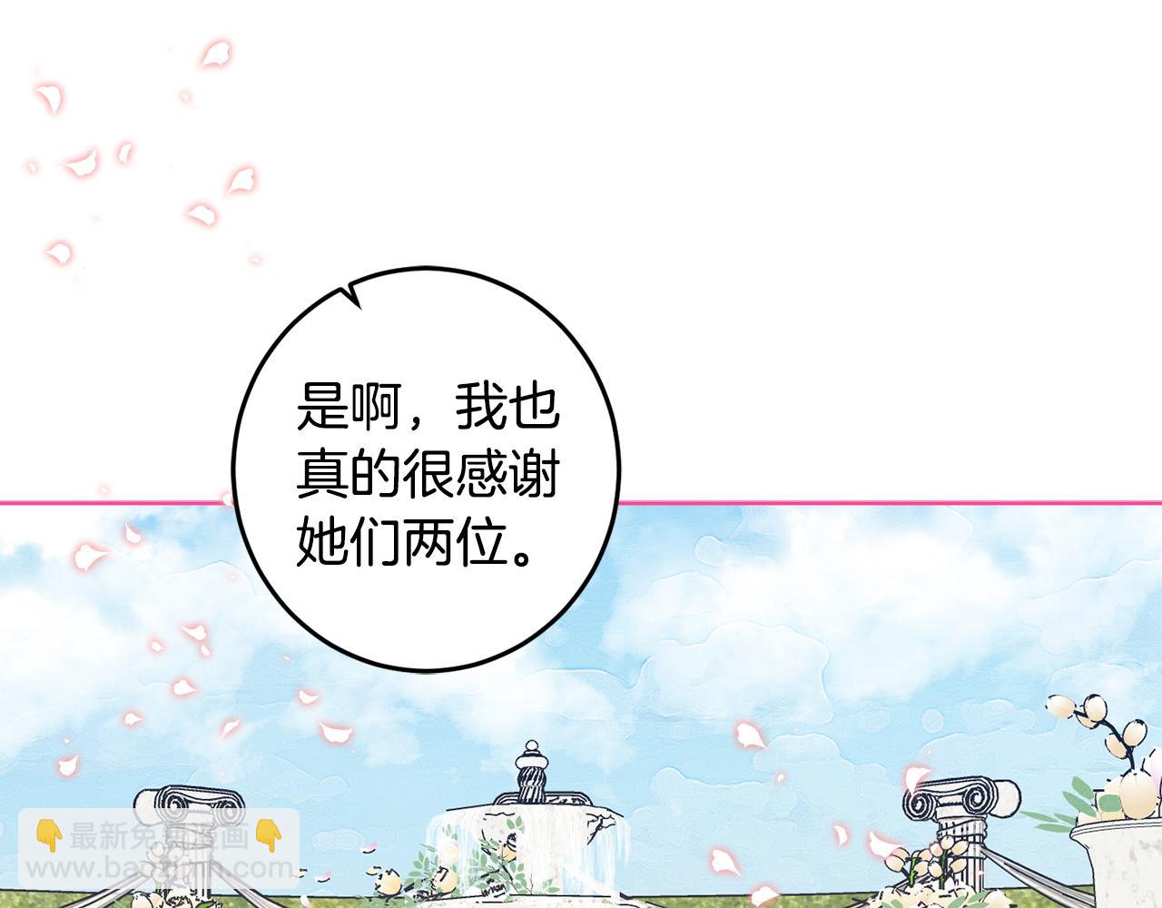 第128话 决定结婚(1/4)-第130话