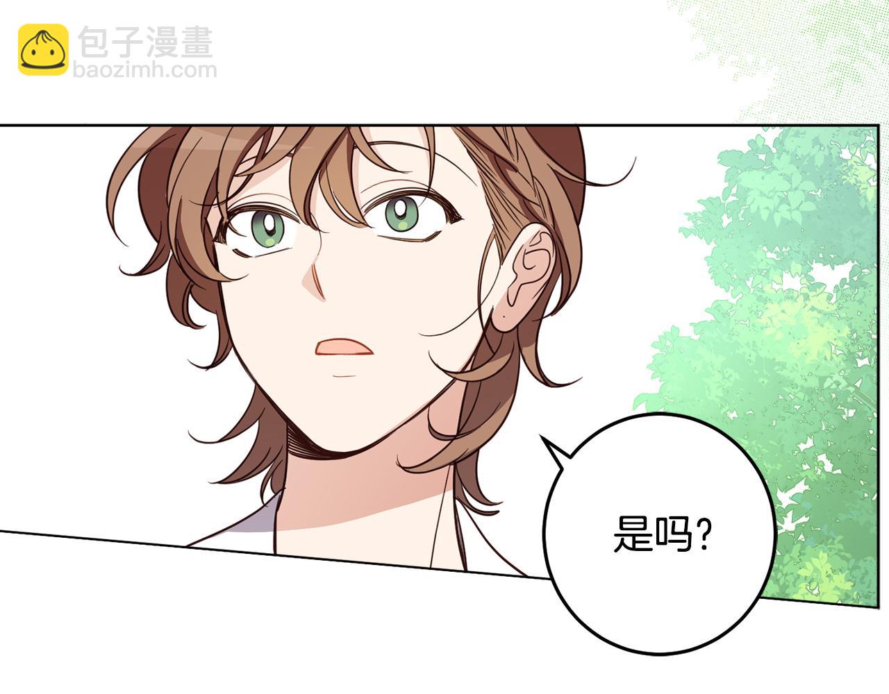 第128话 决定结婚(1/4)-第130话