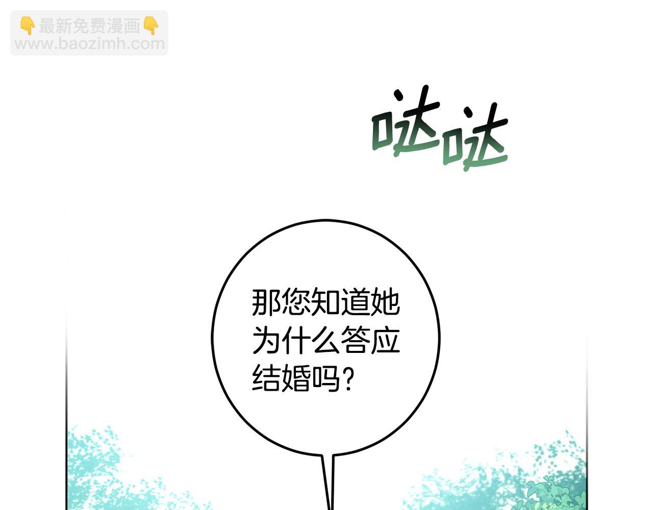 第128话 决定结婚(1/4)-第130话