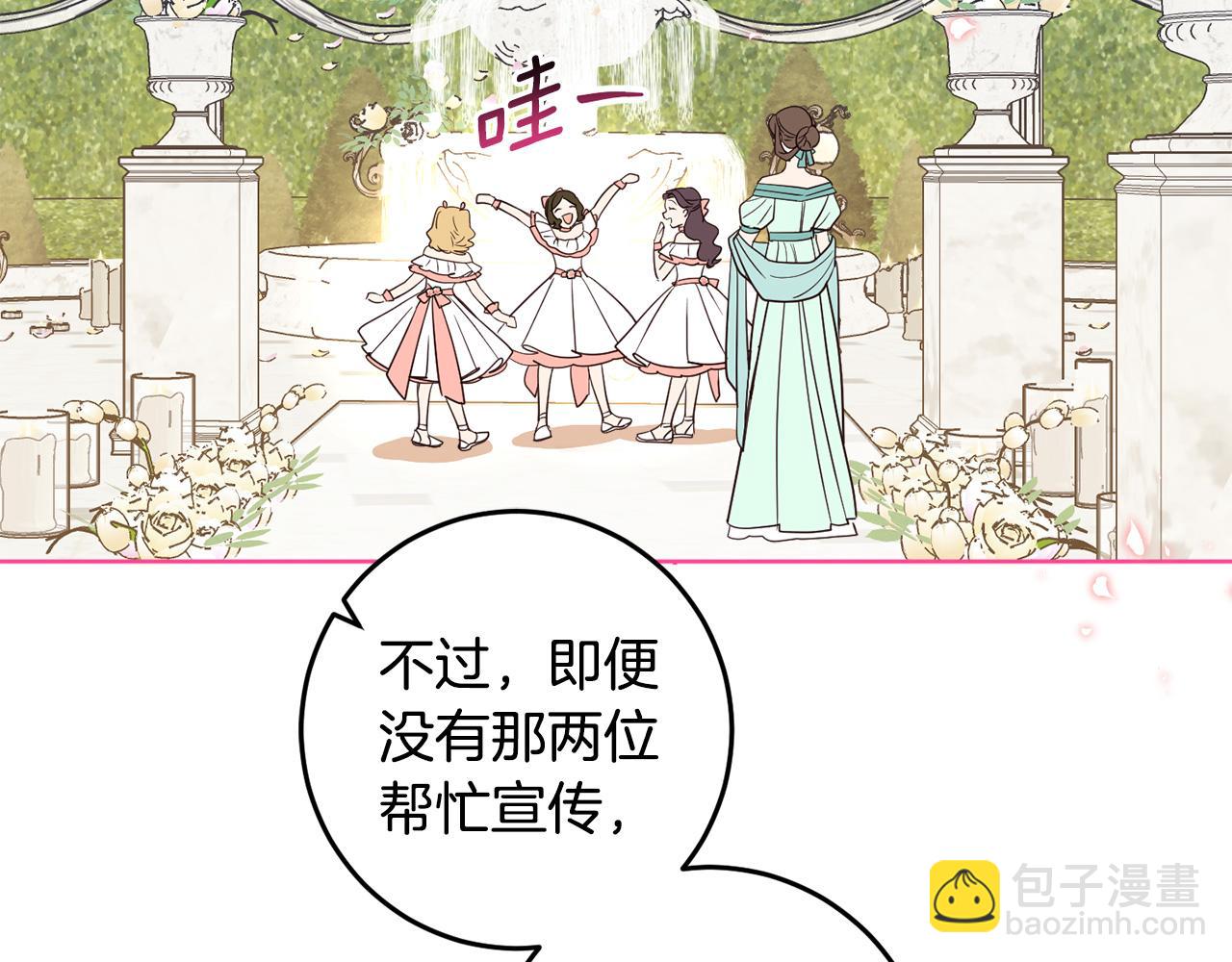 第128话 决定结婚(1/4)-第130话