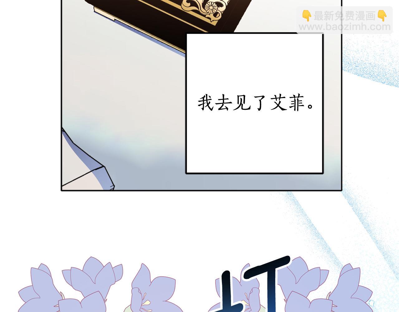 第128话 决定结婚(1/4)-第130话