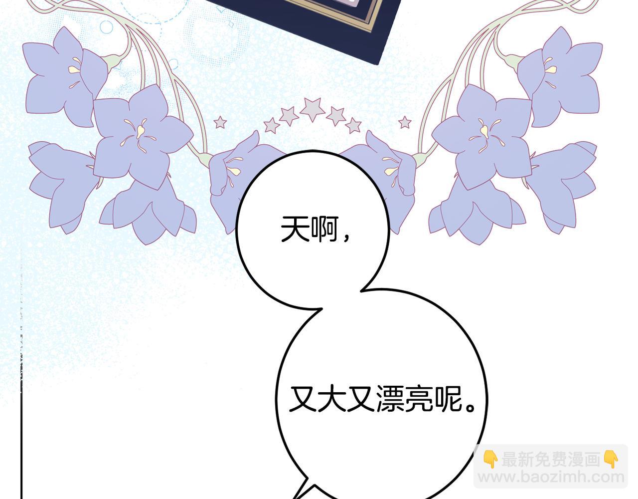 第128话 决定结婚(1/4)-第130话