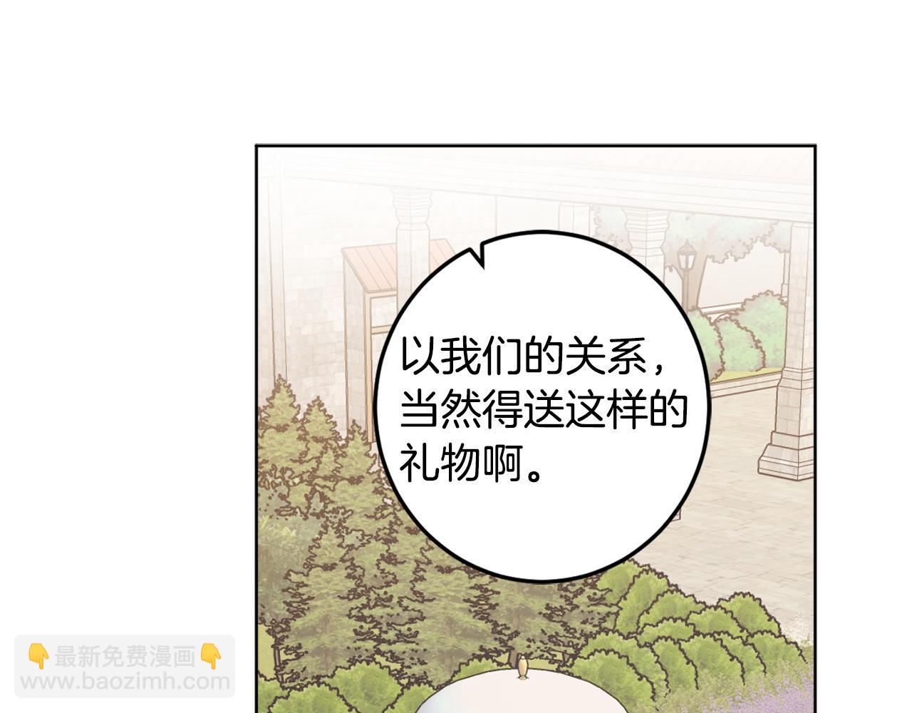 第128话 决定结婚(1/4)-第130话