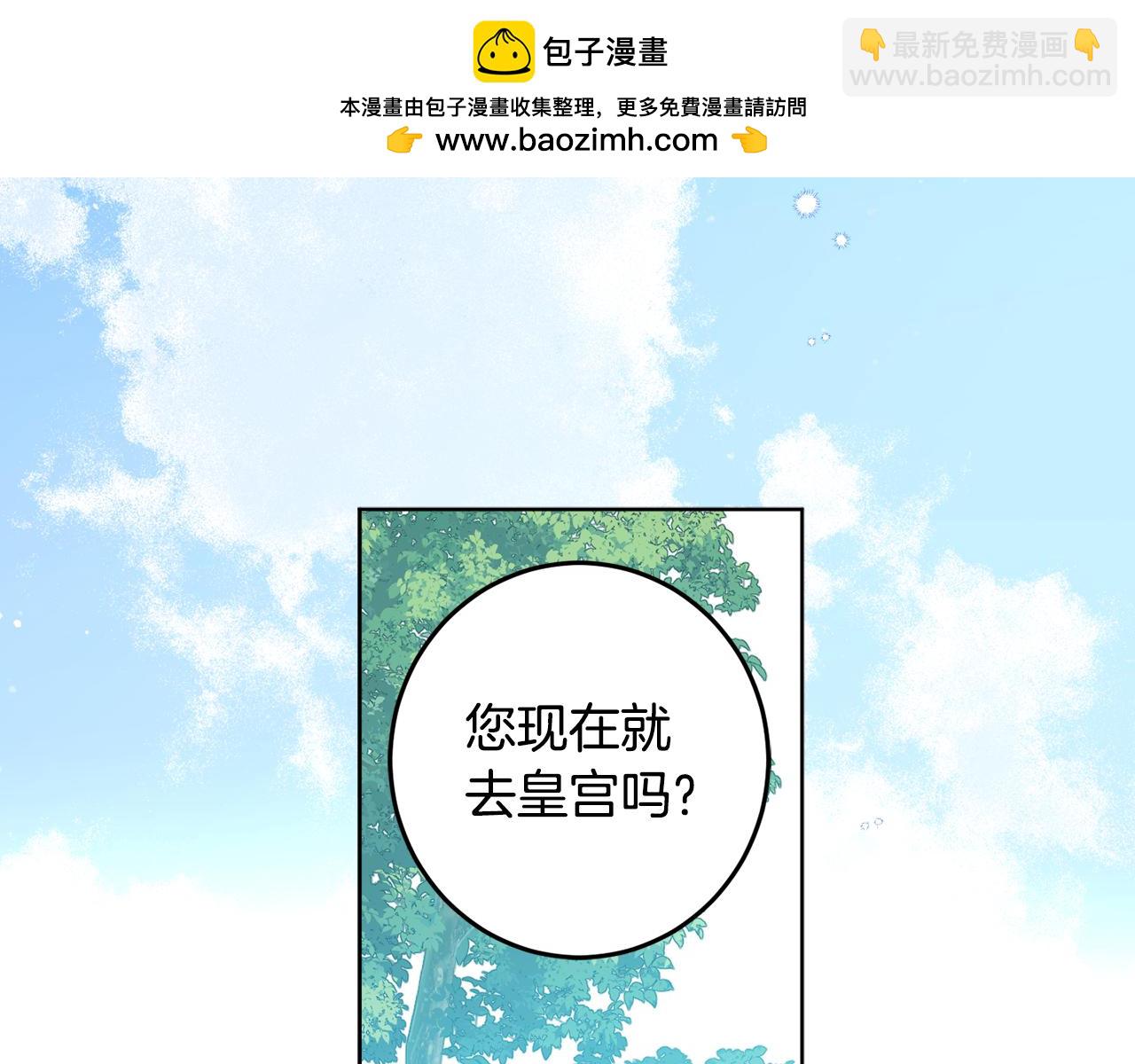 完结篇 获得信任(1/6)-第132话