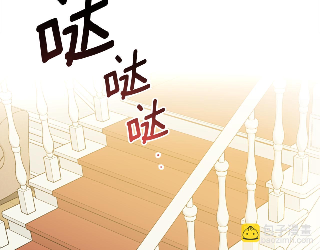 完结篇 获得信任(1/6)-第132话