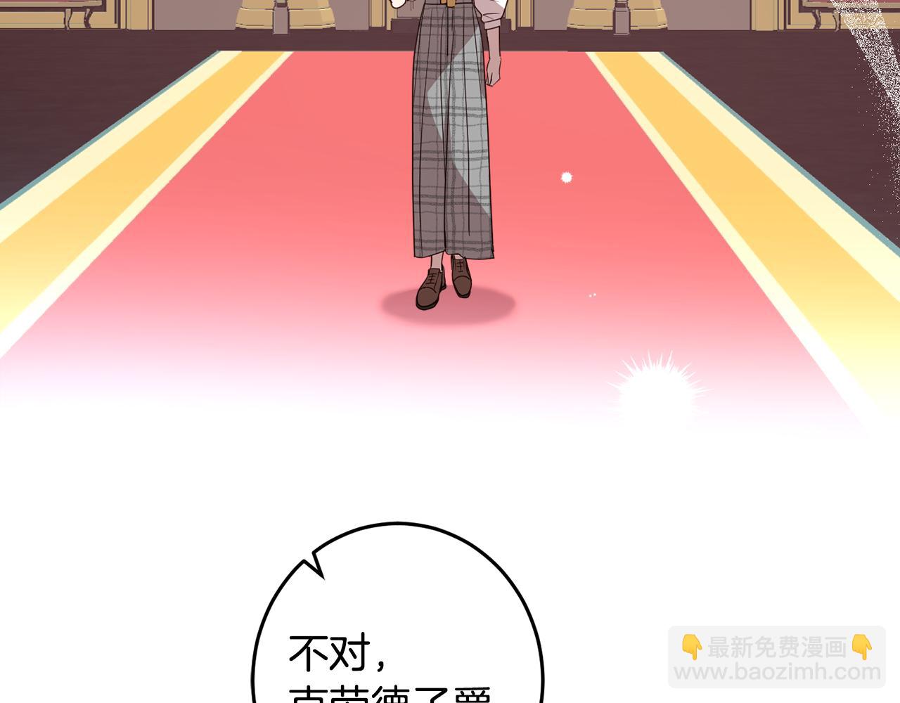 完结篇 获得信任(1/6)-第132话