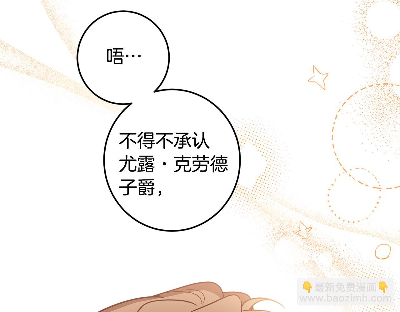 第132话 如漆似胶(1/4)-第134话