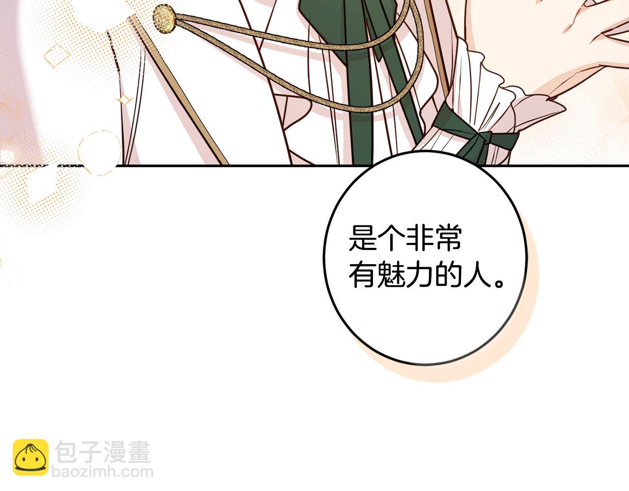 第132话 如漆似胶(1/4)-第134话