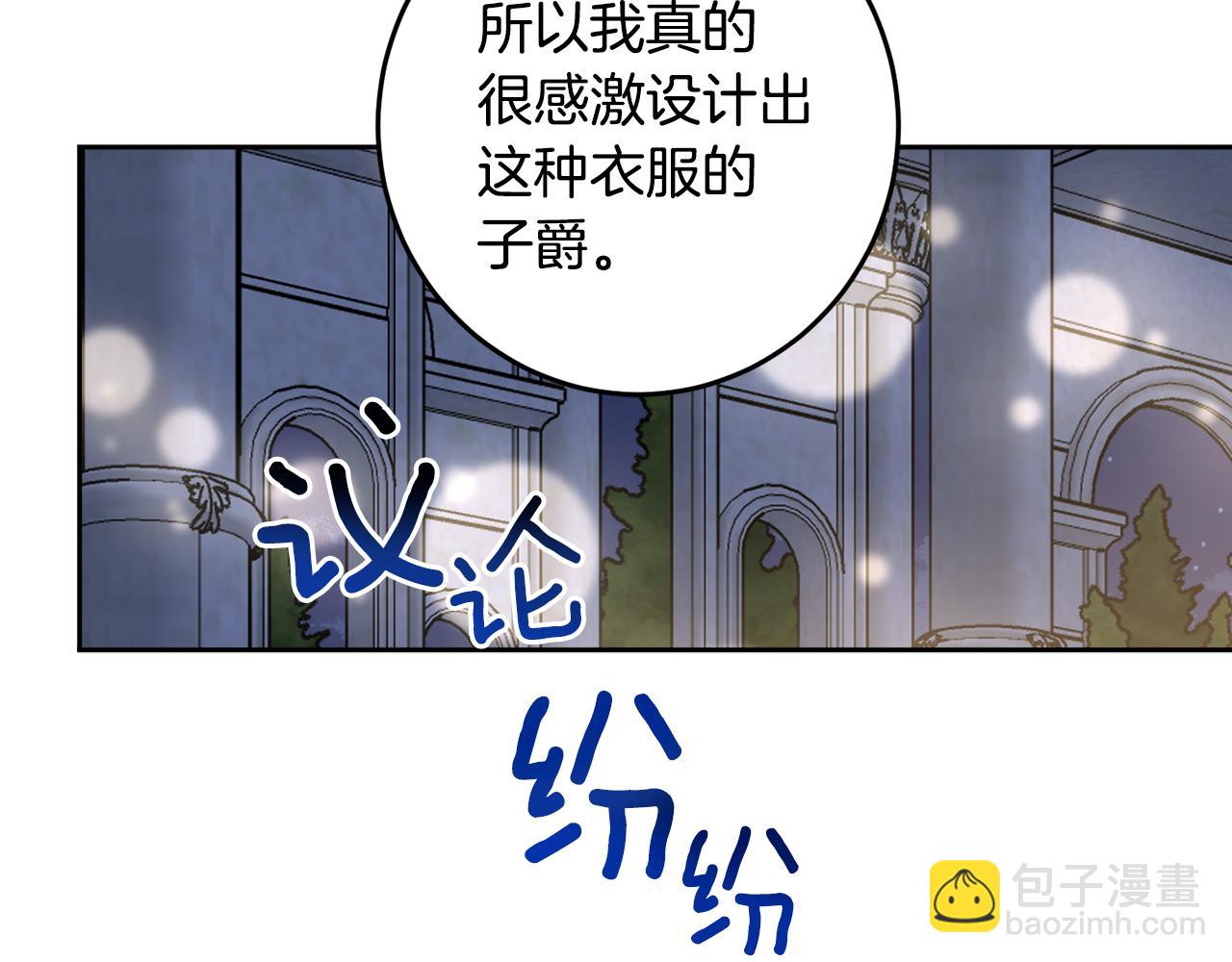 第132话 如漆似胶(1/4)-第134话