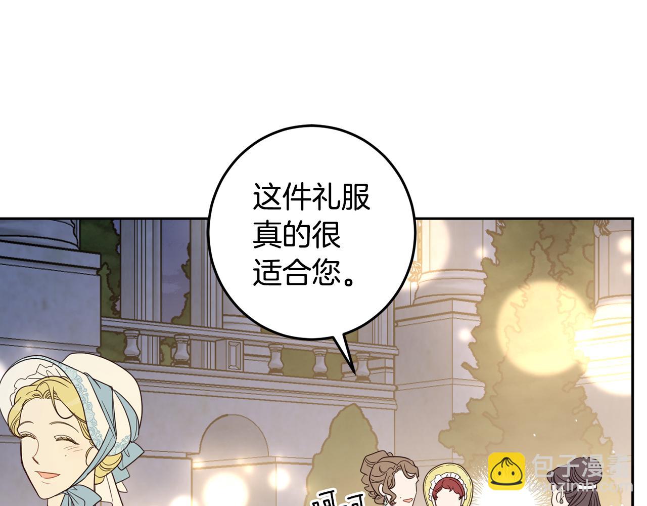 第132话 如漆似胶(1/4)-第134话