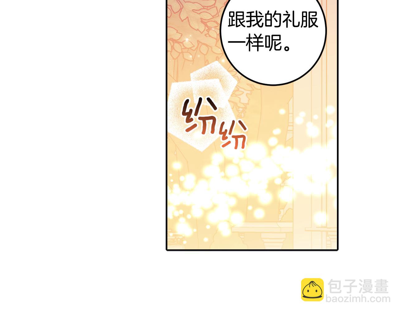 第132话 如漆似胶(1/4)-第134话