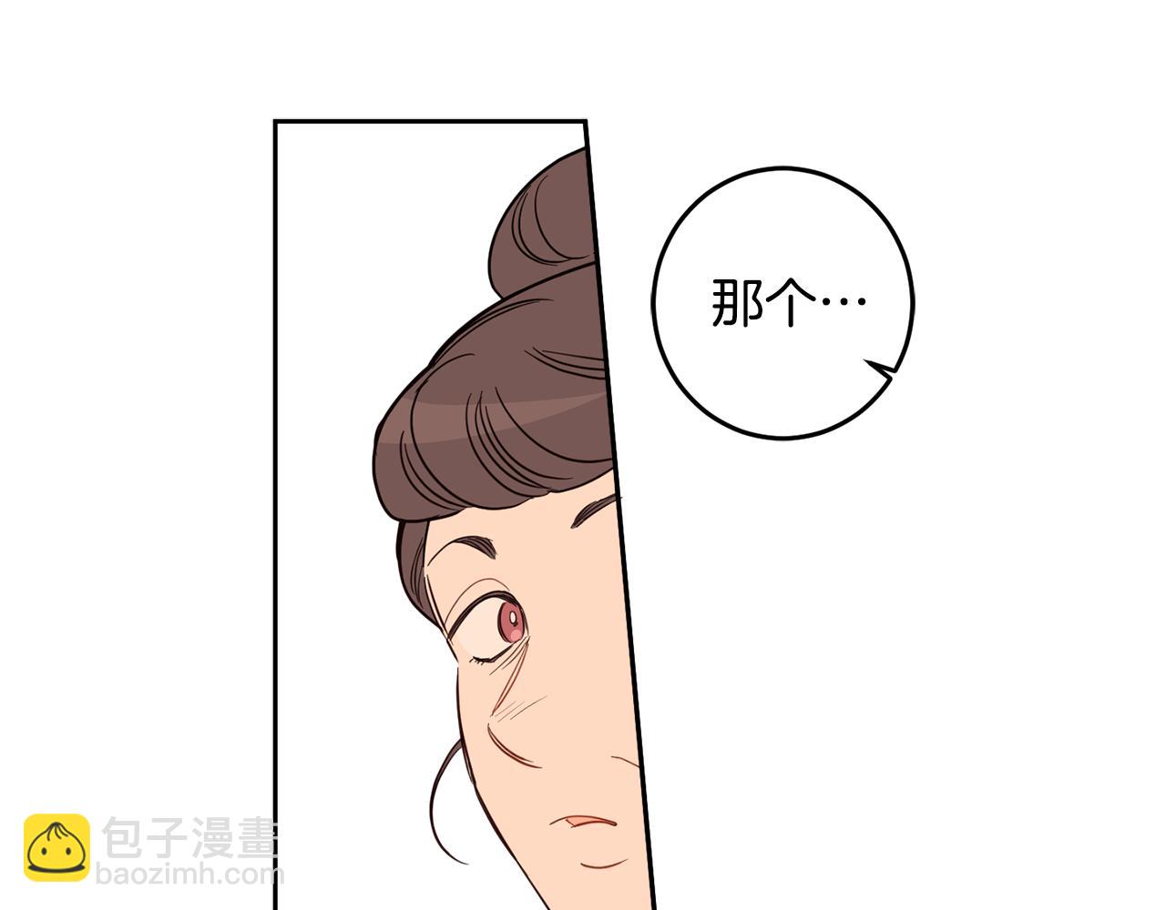 第132话 如漆似胶(1/4)-第134话