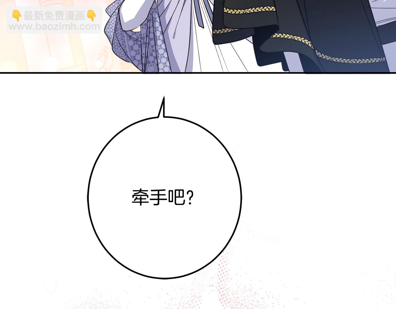第132话 如漆似胶(1/4)-第134话