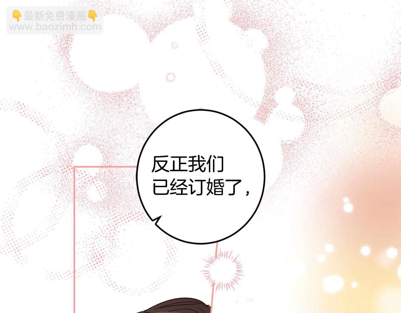 第132话 如漆似胶(1/4)-第134话
