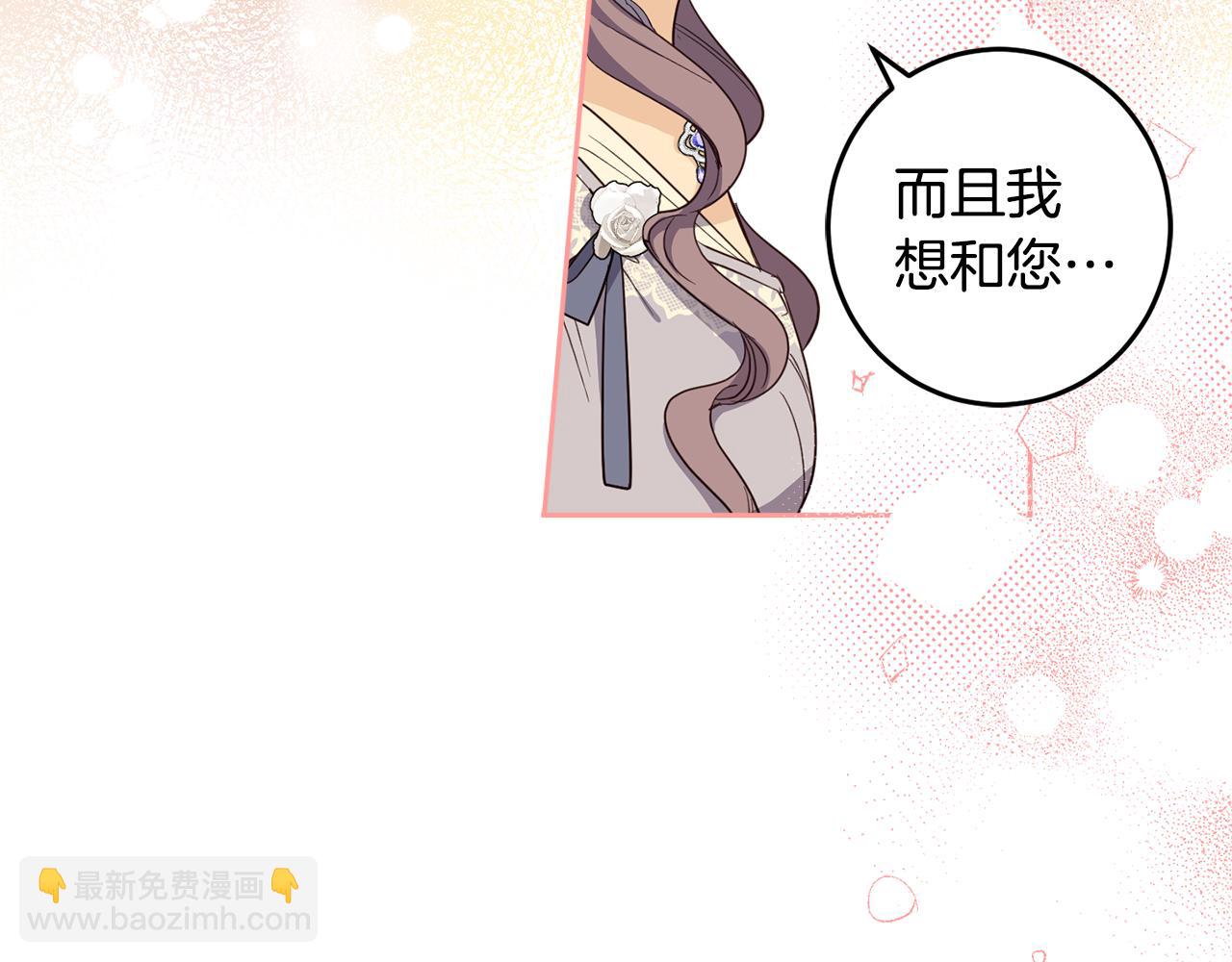 第132话 如漆似胶(1/4)-第134话