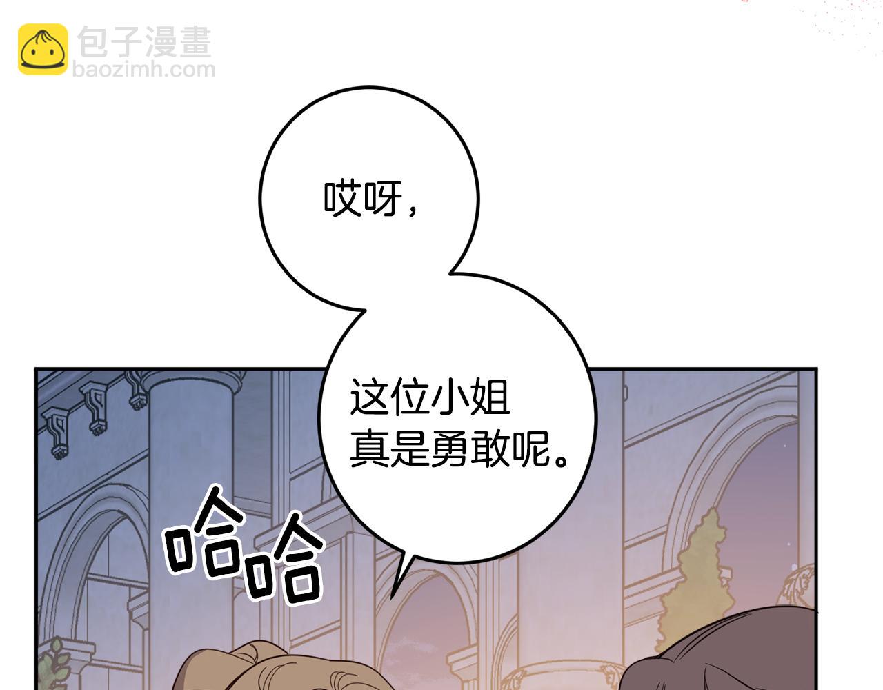 第132话 如漆似胶(1/4)-第134话