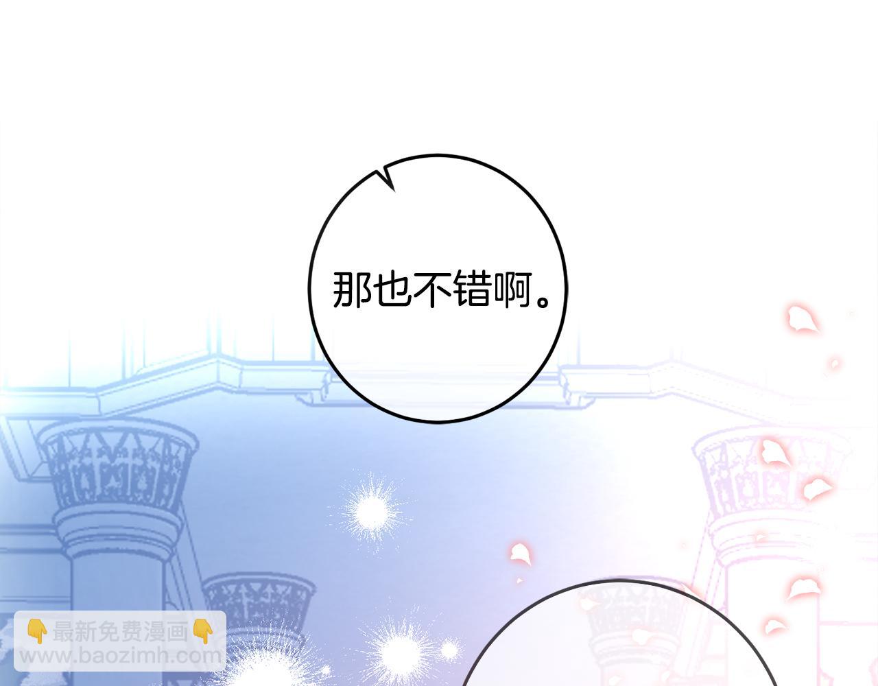 第132话 如漆似胶(1/4)-第134话