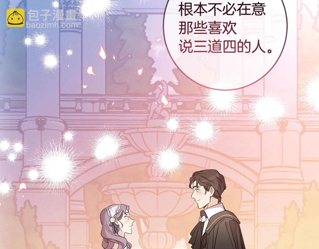第132话 如漆似胶(1/4)-第134话