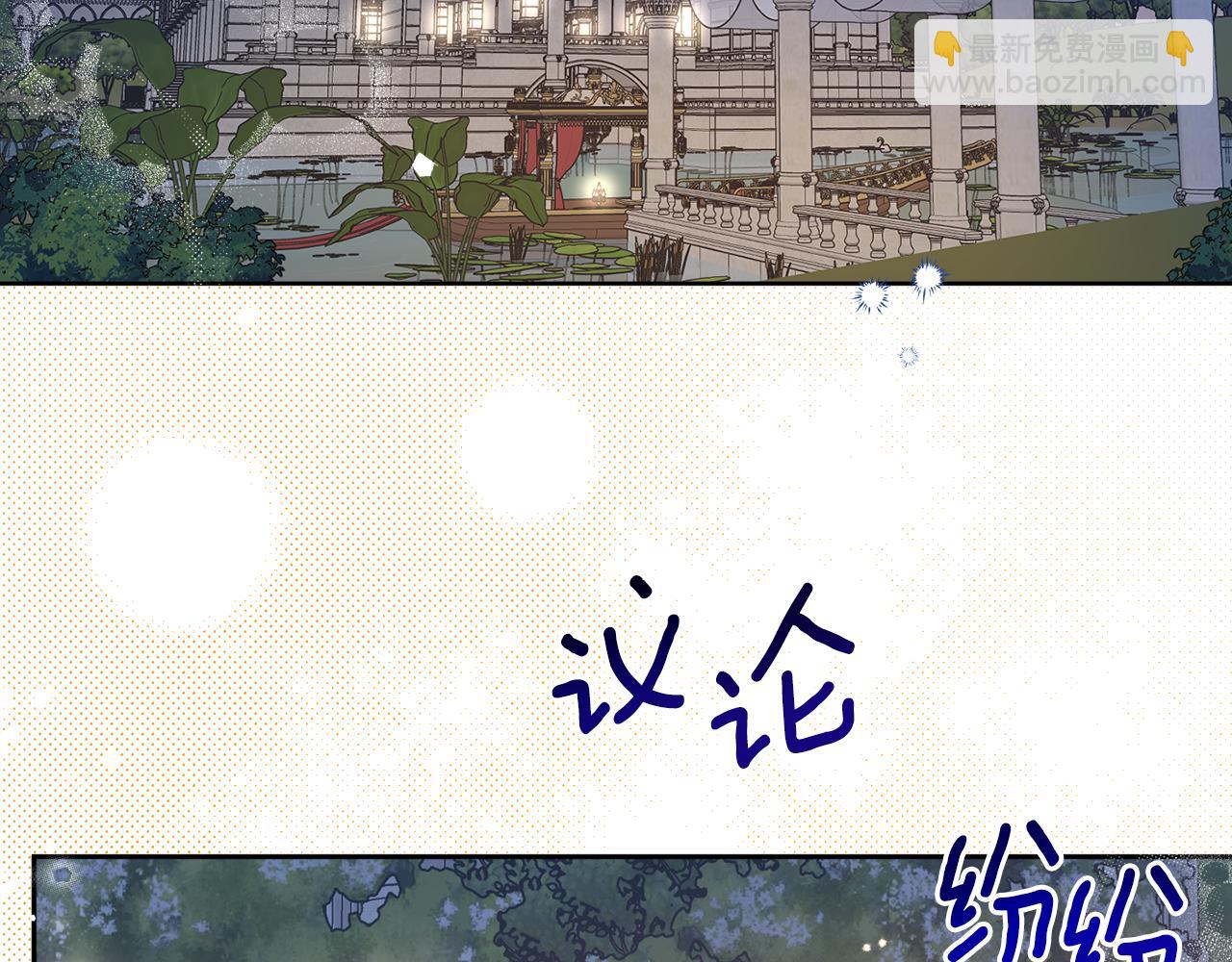 第132话 如漆似胶(1/4)-第134话