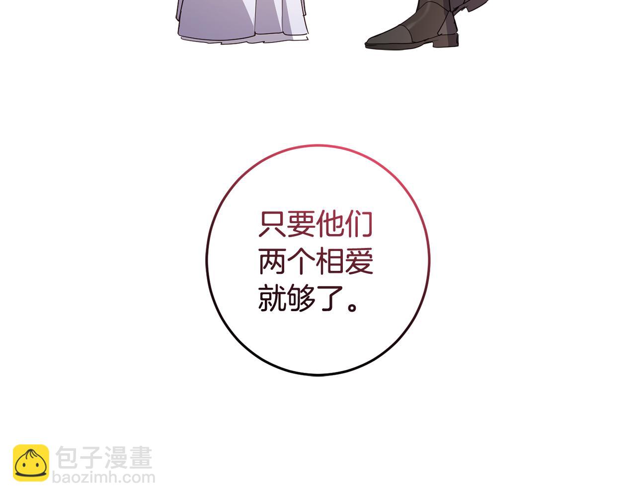 第132话 如漆似胶(1/4)-第134话