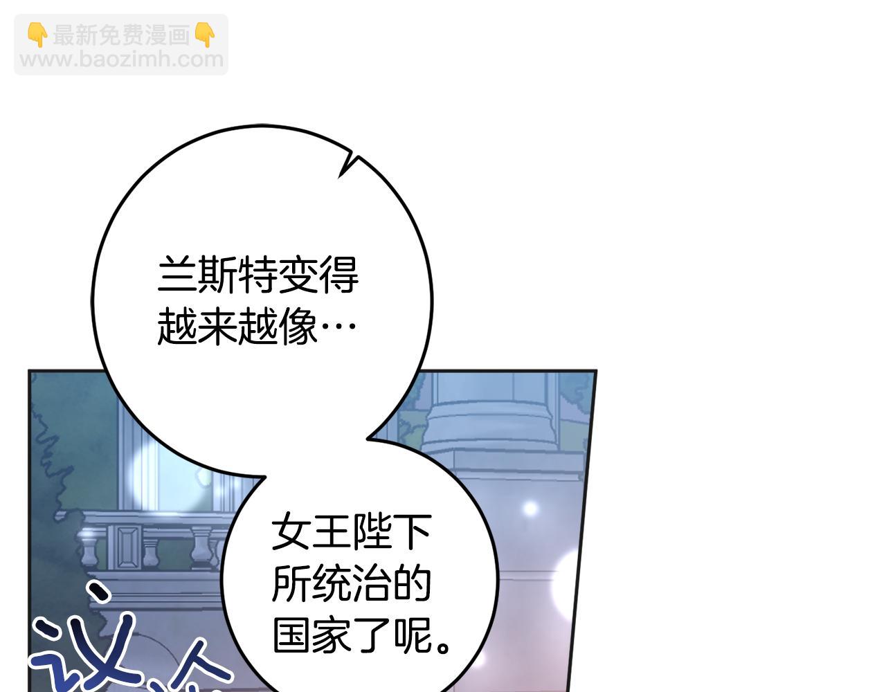 第132话 如漆似胶(1/4)-第134话
