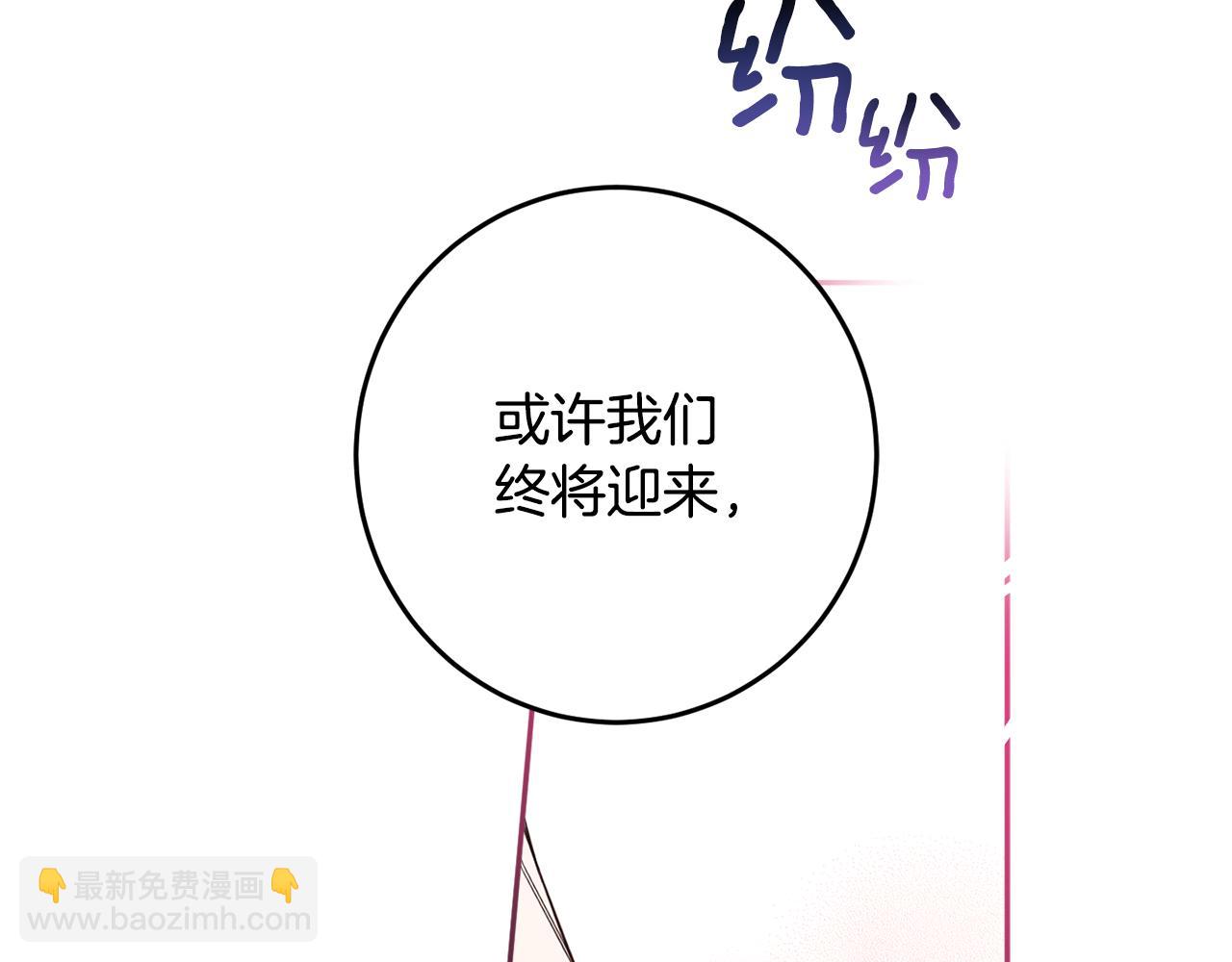 第132话 如漆似胶(1/4)-第134话