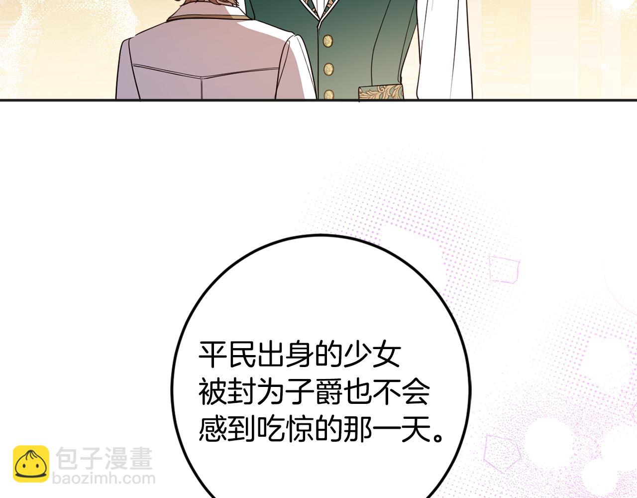 第132话 如漆似胶(1/4)-第134话