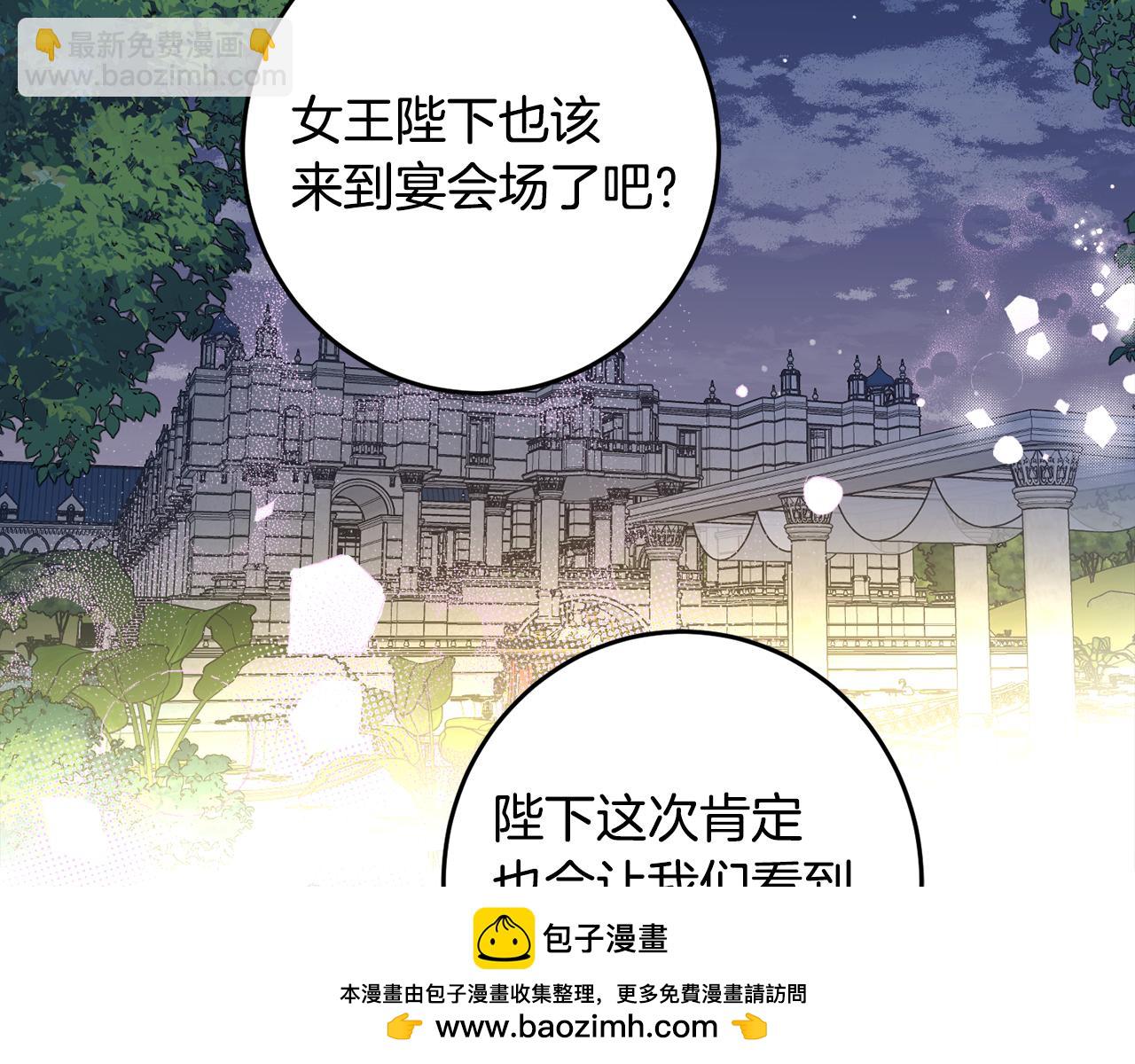 第132话 如漆似胶(1/4)-第134话