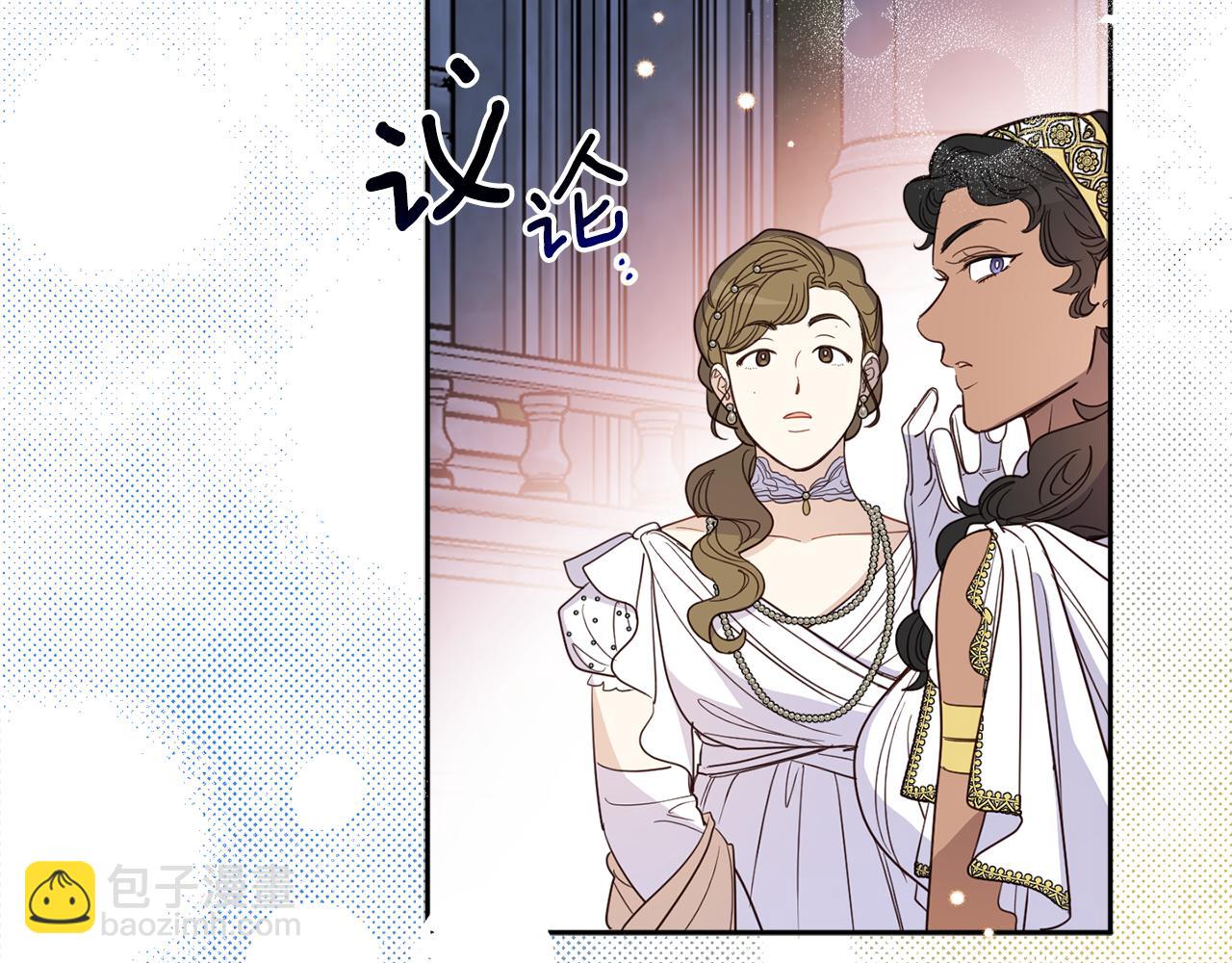 第132话 如漆似胶(1/4)-第134话