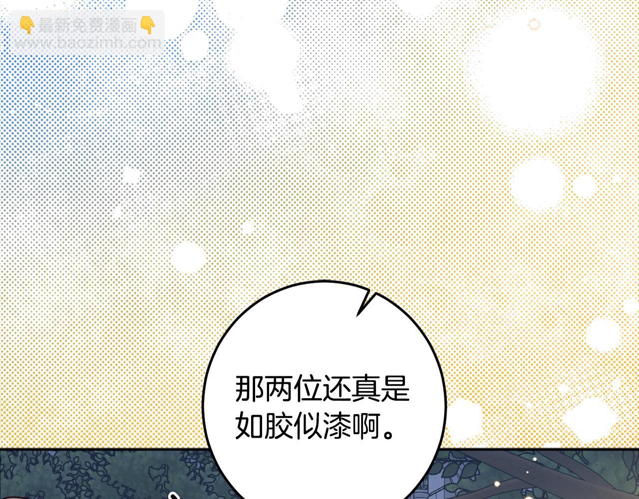 第132话 如漆似胶(1/4)-第134话
